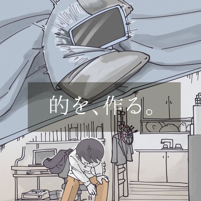 スマホを投げる用の的（秋野ひろさん提供）