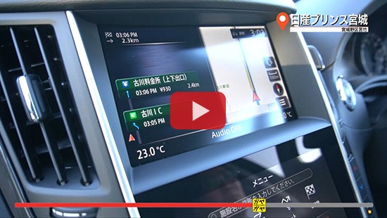 #161日産プリンス宮城⑤