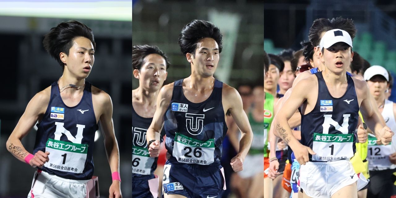 陸上・駅伝 - 西村菜那子が全日本大学駅伝関東地区選考会を振り返る