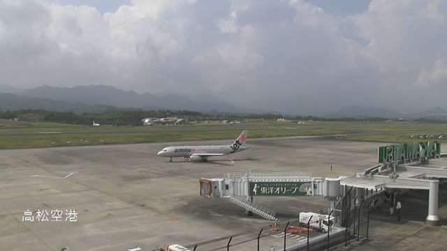 高松空港にある情報カメラより（午前9時50分ごろ）