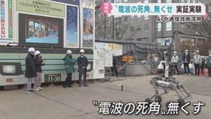 ＡＩで業務を効率化　仙台市役所建て替え工事で実証実験