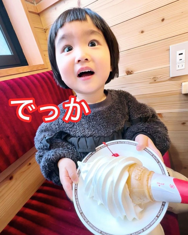 コメダ珈琲のアイスが大きくてビックリ！（提供：＠miamama202020さん）