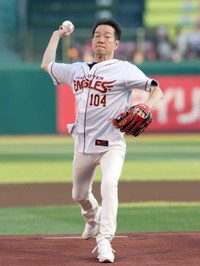 全力投球！