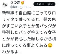 うつぎさんの実際の投稿