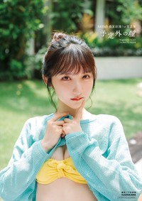 長友彩海1st写真集『予定外の瞳』HMV&BOOKS online版（C）KADOKAWA　（C）DH　PHOTO：下田直樹