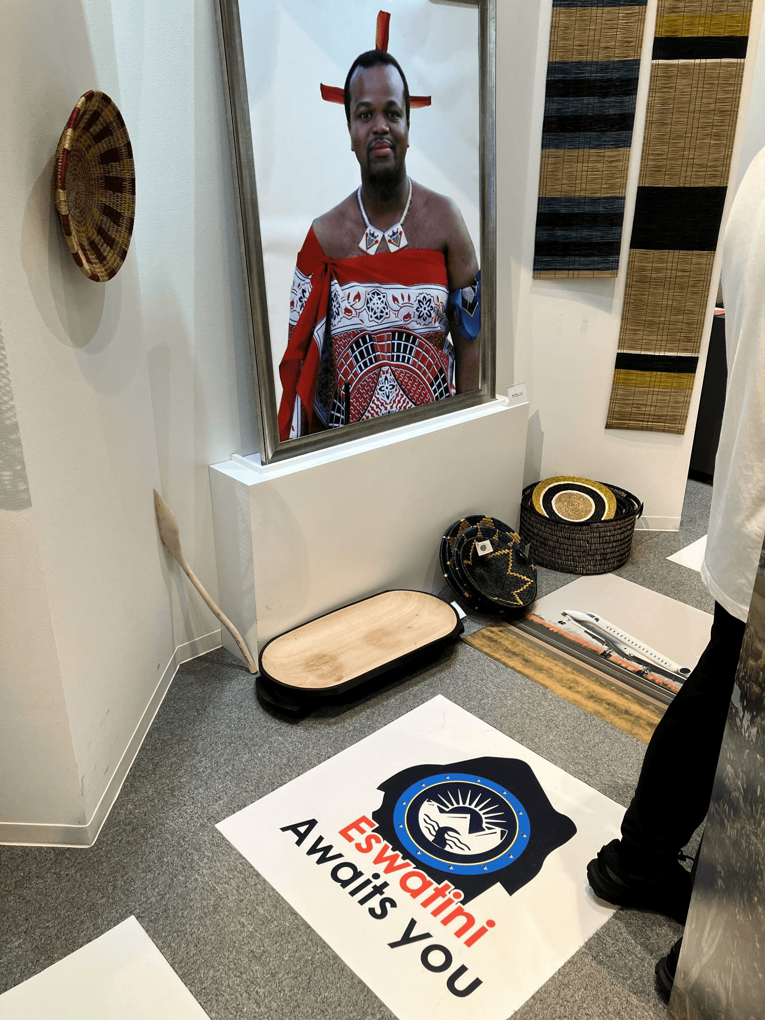 エスワティニ王国の御真影