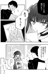 【漫画】『#2 隣の席の子が地雷系女子かと思ったらクソポジティブだった話』10（あたさわさん提供）