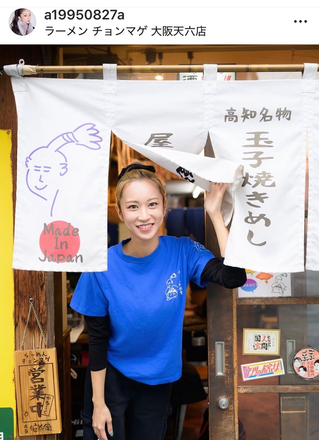 淵田由衣（@a19950827a）さんのインスタグラムより