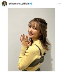 真野恵里菜インスタグラム＠erinamano_officialより