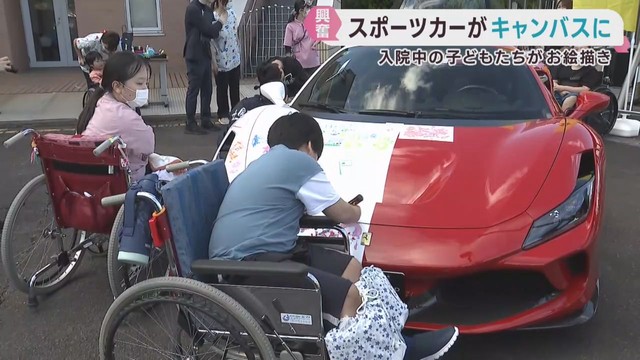 入院中の子どもたちがスポーツカーにお絵描き　宮城県立こども病院
