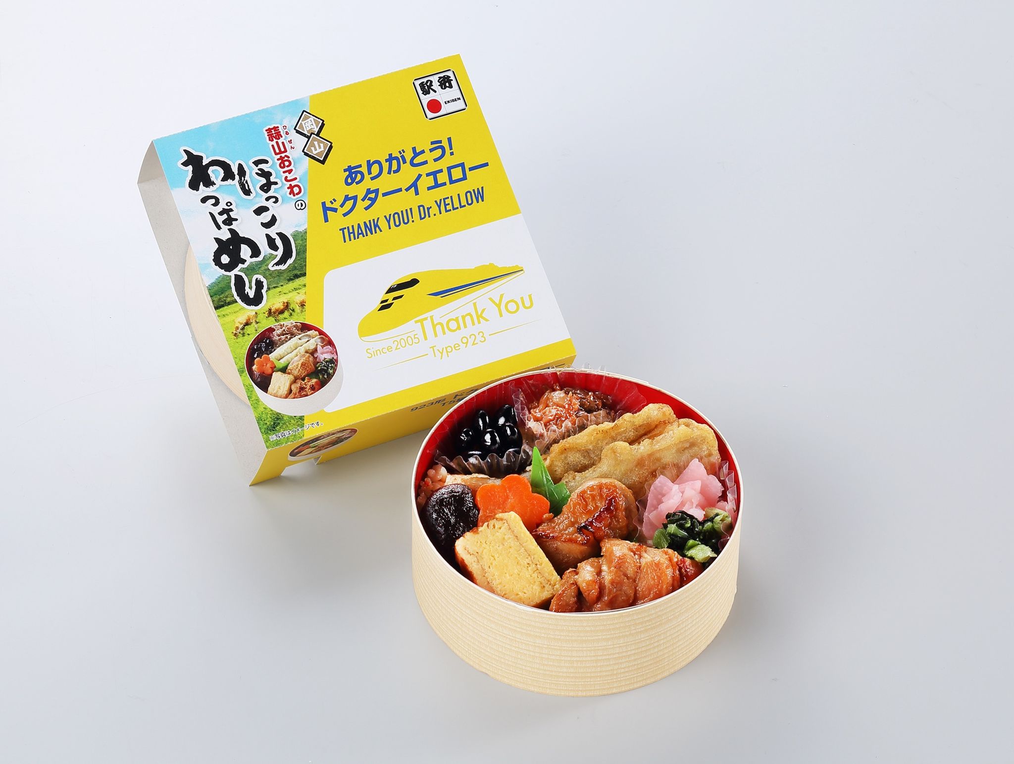 ドクターイエロー」と500系新幹線が2027年1月に引退 沿線各地から記念