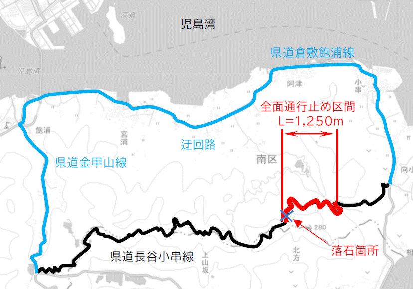 岡山市提供　落石による通行止めの状況