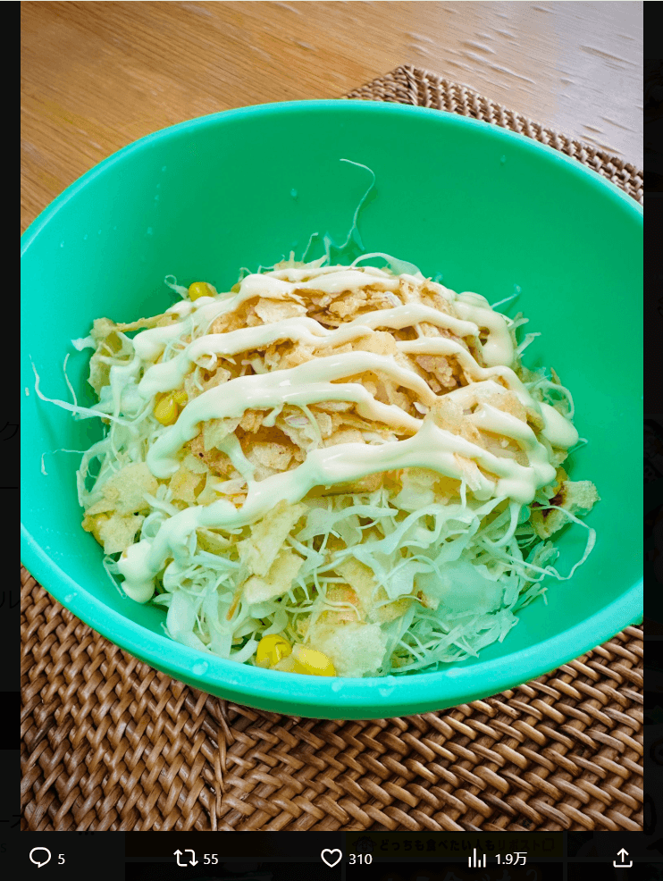 山芳製菓の公式X（@yamayoshiseika）アカウントより