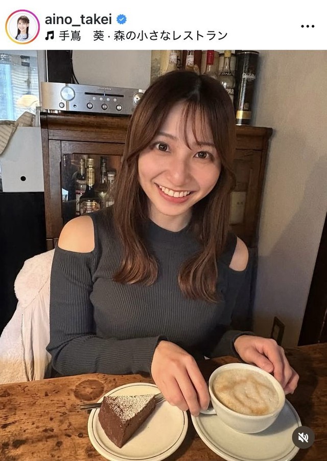 竹井愛乃アナウンサーのインスタグラム＠aino_takeiより