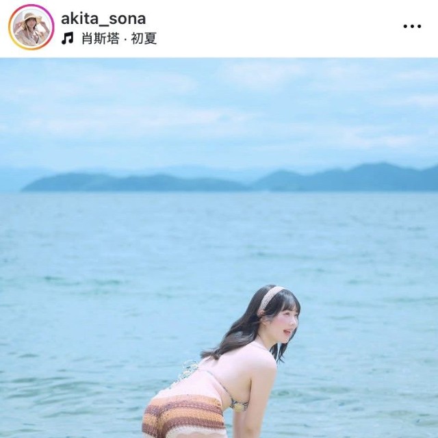 秋田そなインスタグラム＠akita_sonaより