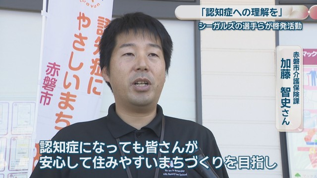赤磐市介護保険課／加藤智史さん