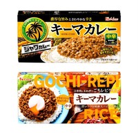 （上から）ハウス食品のキーマカレー専用ルウ「ジャワカレー　キーマカレー　中辛」、「ごちレピライス　キーマカレー　中辛」（提供）
