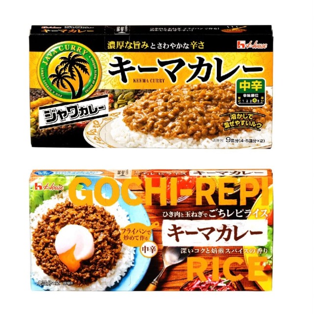 （上から）ハウス食品のキーマカレー専用ルウ「ジャワカレー　キーマカレー　中辛」、「ごちレピライス　キーマカレー　中辛」（提供）