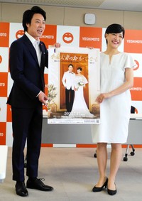 小泉進次郎・滝川クリステル夫妻になりきった信濃岳夫（左）と金原早苗