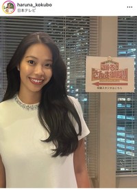 小久保春菜（@haruna_kokubo）さんのインスタグラムより