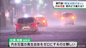 「内水氾濫は緩和できても防ぐことはできない。避難行動に注意を」　東北大学災害科学国際研究所 佐藤翔輔准教授