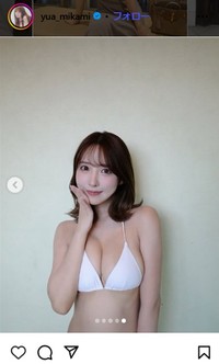 三上悠亜のインスタグラム＠yua_mikamiより
