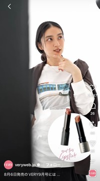 VERY編集部 (@veryweb.jp)の公式インスタグラムより