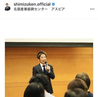 清水健アナウンサーのインスタグラム＠shimizuken.officialより