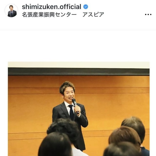 清水健アナウンサーのインスタグラム＠shimizuken.officialより