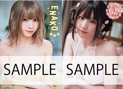 「ヤングアニマル」（白泉社）2026年4月24日発売号のローソン予約特典