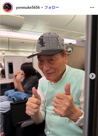 ヨネスケのインスタグラム@yonesuke5656より