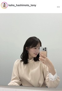 橋本華歩アナウンサーのインスタグラム＠kaho_hashimoto_tenyより