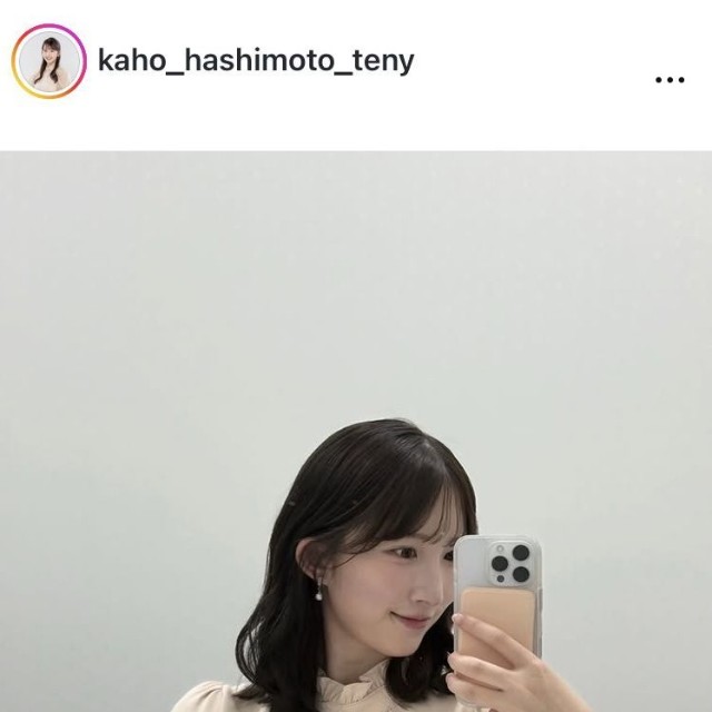 橋本華歩アナウンサーのインスタグラム＠kaho_hashimoto_tenyより