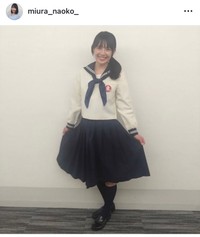 三浦奈保子インスタグラム＠miura_naoko_より