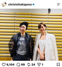 滝川クリステル（christeltakigawa）さんのインスタグラムより＝2025年8月14日