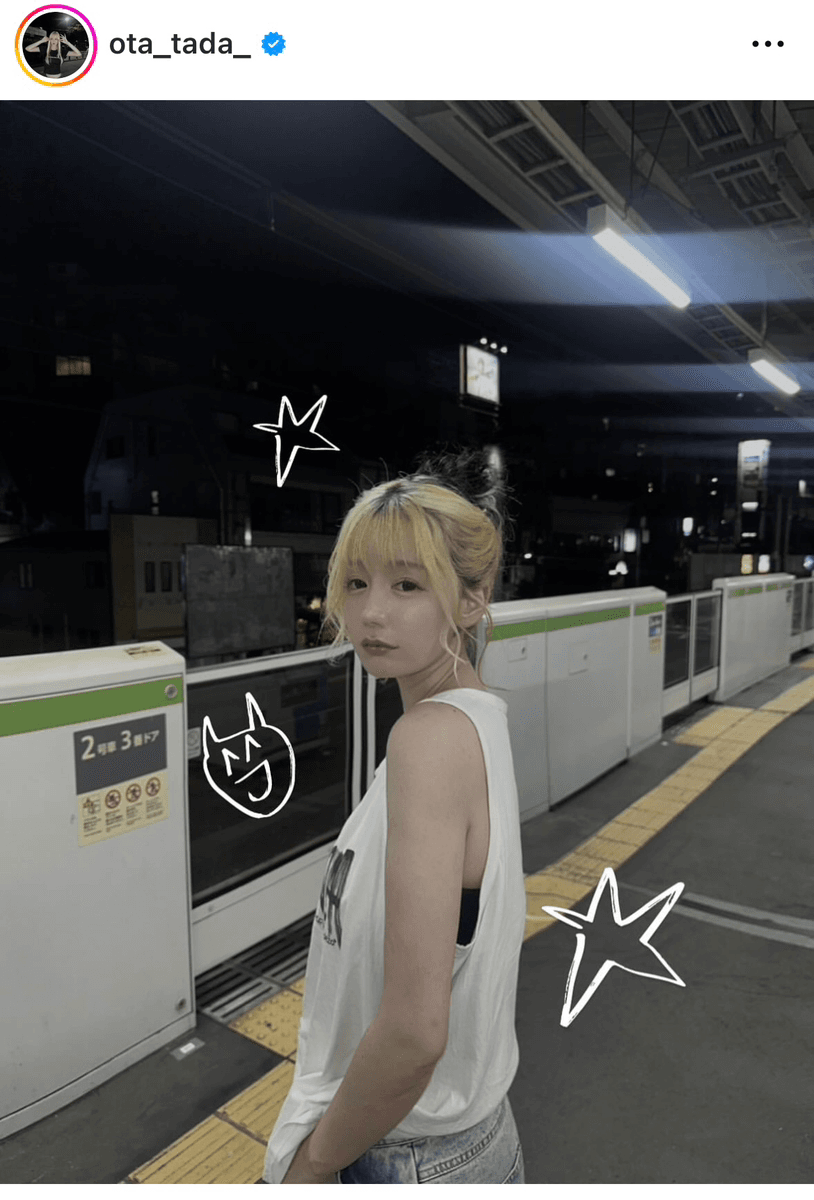 多田さん (@ota_tada_)さんのインスタグラムより