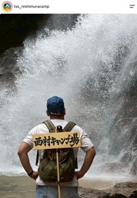 お笑いコンビ「バイきんぐ」の西村瑞樹さん（テレビ新広島「西村キャンプ場」の公式インスタグラムから）