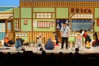 舞台でずっこける矢作芳人調教師（中央）