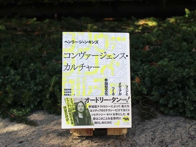 映画『マトリックス』世界的ヒットの裏にあった、トランスメディアの
