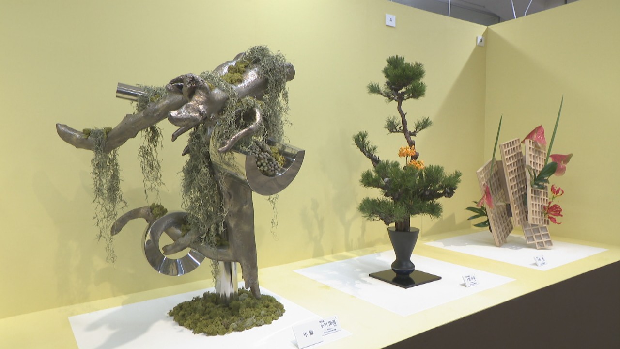 いけばな芸術 全26巻セット① ①②③セット販売です いけばな芸術 全26巻 ② ①②③セット販売です いけばな芸術 全26巻