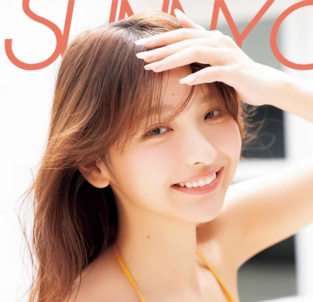 【表紙】SUNNY GIRL vol.13　一ノ瀬瑠菜