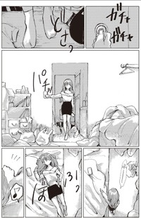 【漫画】『第1話　宮本れいなの場合』16（C）あめみくろ／KADOKAWA