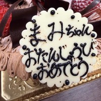 爪楊枝を駆使して名前を修正。「あみ」の痕跡もうっすら感じられる？（MAMIさん提供）