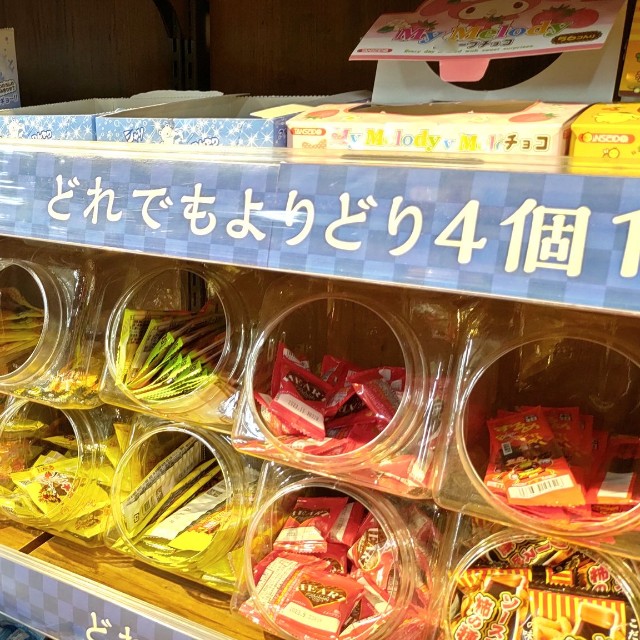 お菓子のキャラクターたちが一堂に会する、夢のような空間！？※画像はイメージです（kyon/stock.adobe.com）