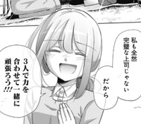 3人で力を合わせようと必死に問いかける麦田（吉谷光平さん提供）
