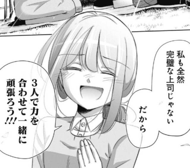 3人で力を合わせようと必死に問いかける麦田（吉谷光平さん提供）