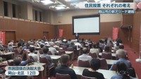 市民団体の決起大会　岡山・北区　12日