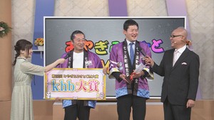 地元の魅力をＣＭでＰＲ　みやぎふるさとＣＭ大賞に七ヶ浜町の作品