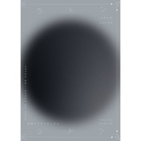 直江喜一が8月に出演する劇団ジャップリン公演のチラシ（表面）