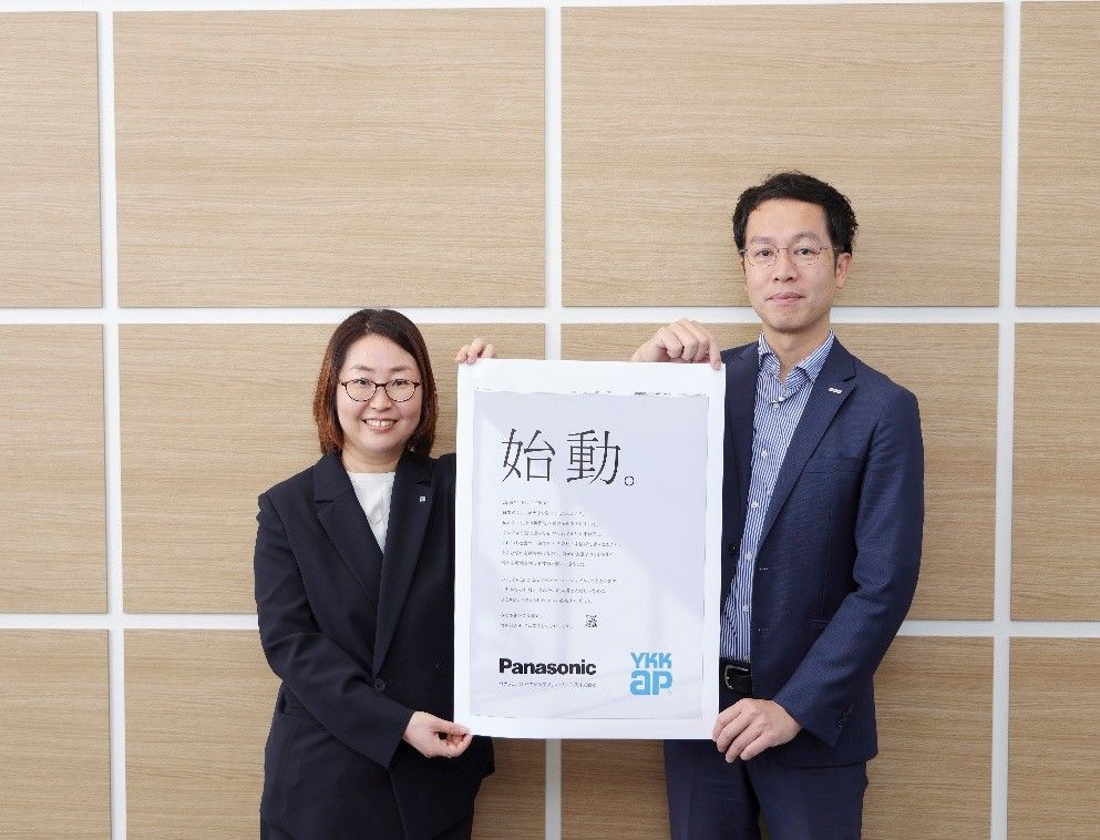 ＹＫＫ AP➃